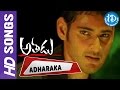 Adharaka Video Song Athadu Movie Mahesh Babu Trisha Trivikram Srinivas Mani Sharma