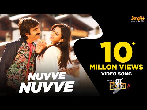 Nuvve Nuvve Full Video Song | Raviteja | Rakul Preet Singh | Thaman| Jonita Gandhi
