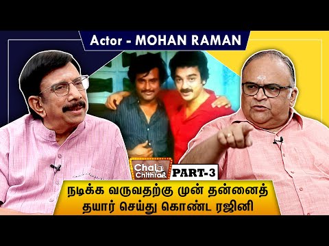 Actor Mohan Raman Talks About Superstar Rajinikanth - Rajinifans.com