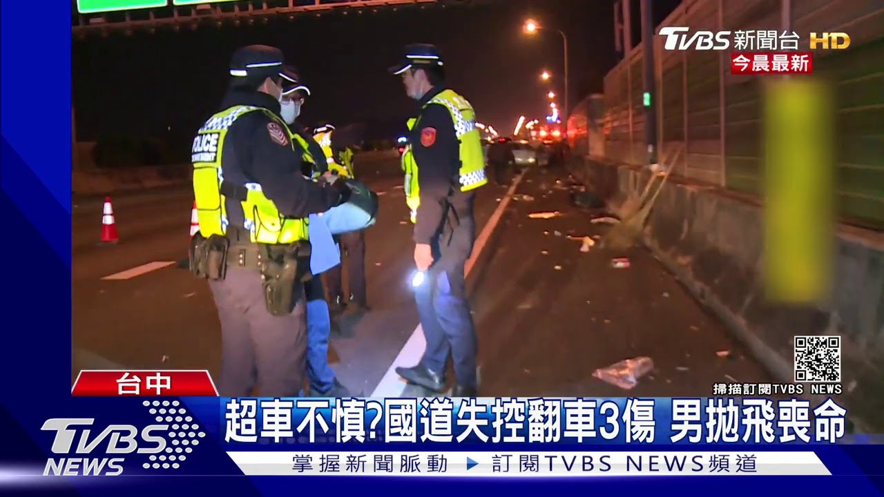 好友出遊 疑超車不慎車禍翻車1死3傷