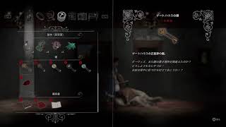 夢の世界へご案内。Wirhering Rooms