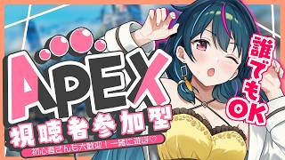 【初見OK】視聴者参加型カスタムやるぞい！※参加方法は概要欄【APEX】