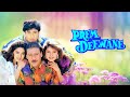 प्रेम दीवाने - Prem Deewane Full Movie | Mohabbat Zindabad | Jackie Shroff, Madhuri Dixit 🧡