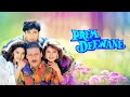 प्रेम दीवाने Prem Deewane Full Movie Mohabbat Zindabad Jackie Shroff Madhuri D