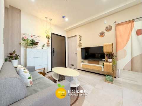 🍊高鐵鉑愛悅高樓層質感全新兩房車位 整層住家 鉑愛悦 591租屋 月租22,900元/月