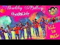 Heartile Battery Nanban Movie Song Recreat