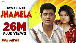 Jhamela - Full Movie | Uttar Kumar, Sonal Khatri | New