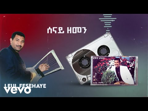 Leul Fesehaye - Senay Zemen (Official Video)