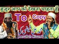 Amrullah Nizami New Naat 2021 Huzoor Aap Ko Dekhna Chahta Hun Jashne Merajunnabi Parsiya