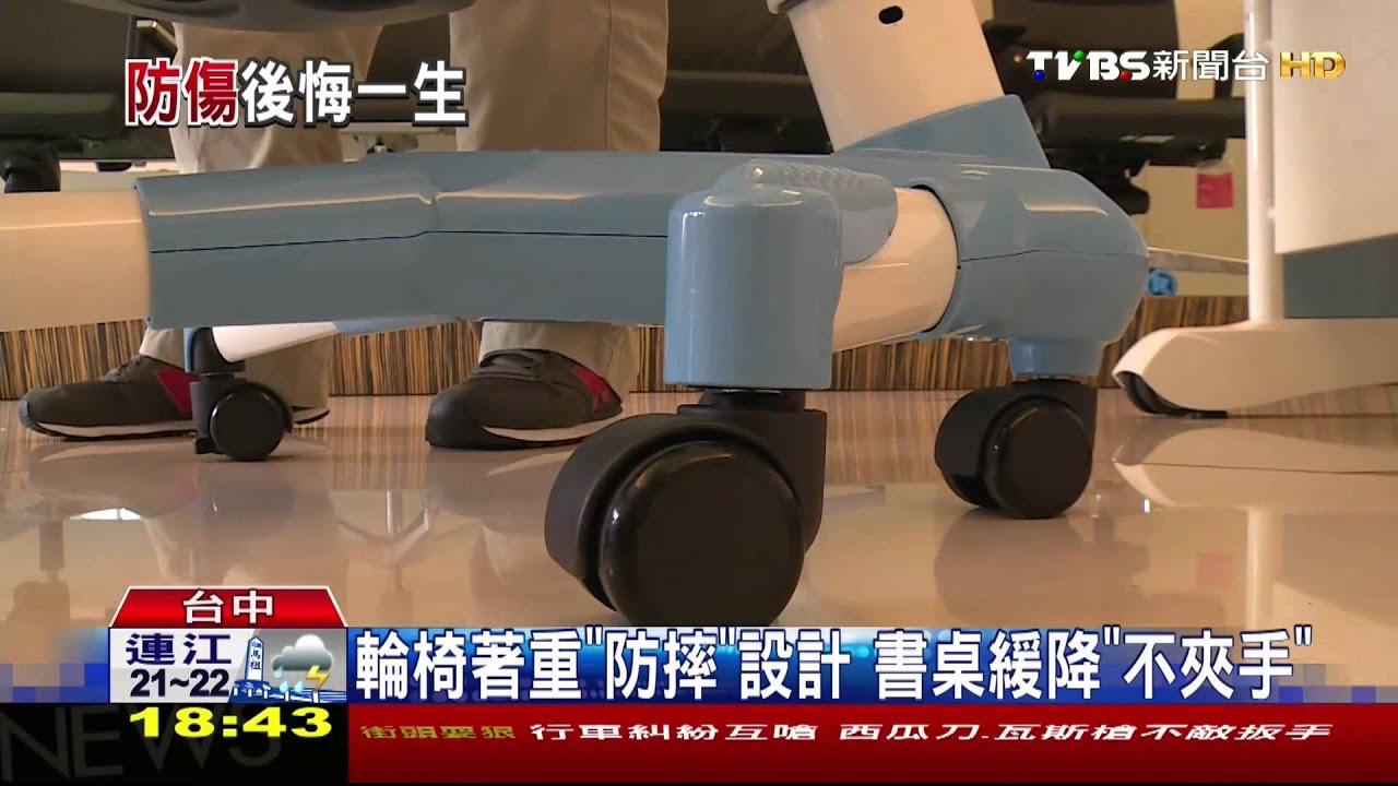 家具增防撞邊條、圓弧設計 加強幼童安全
