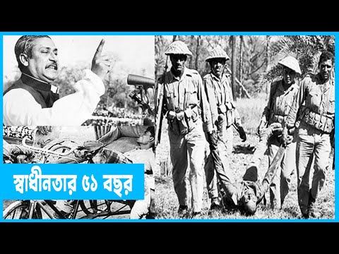 ভয় আতঙ্কের এক কালো রাতের কথা