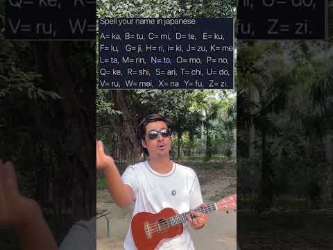 Write your name in Japanese! #shorts