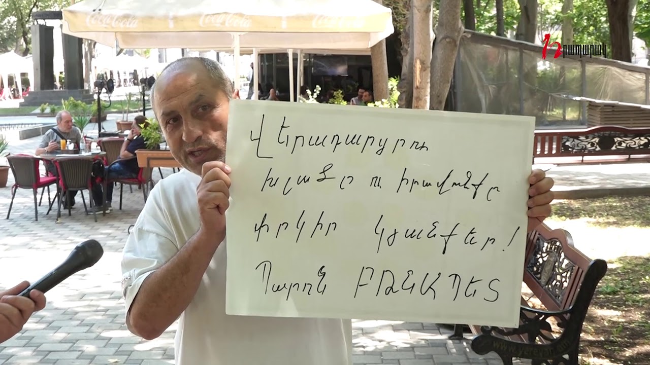 Դիմակ չկրելու համար արդեն զզվել են ինձ տուգանելուց. ակցիա՝ ԿԲ ի դիմաց