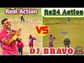 Dwayne Bravo Bowling Action Comparison Real Vs Rc24 Bowling Action Comparison Rc24 Cricket