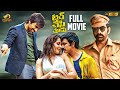 Touch Chesi Chudu Telugu Full Movie 4K Ravi Teja Raashi Khanna Seerat Kapoor Mango Videos