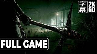 Outlast 2（アウトラスト 2）英語音声 日本語字幕 Gameplay Walkthrough FULL GAME No Commentary