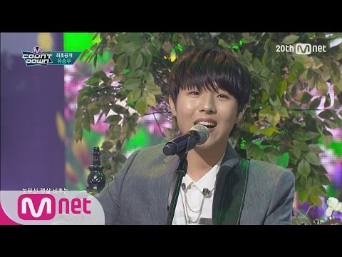 YU SEUNGWOO(유승우) - You are beautiful(예뻐서) Comeback Stage M COUNTDOWN 150730 EP.435