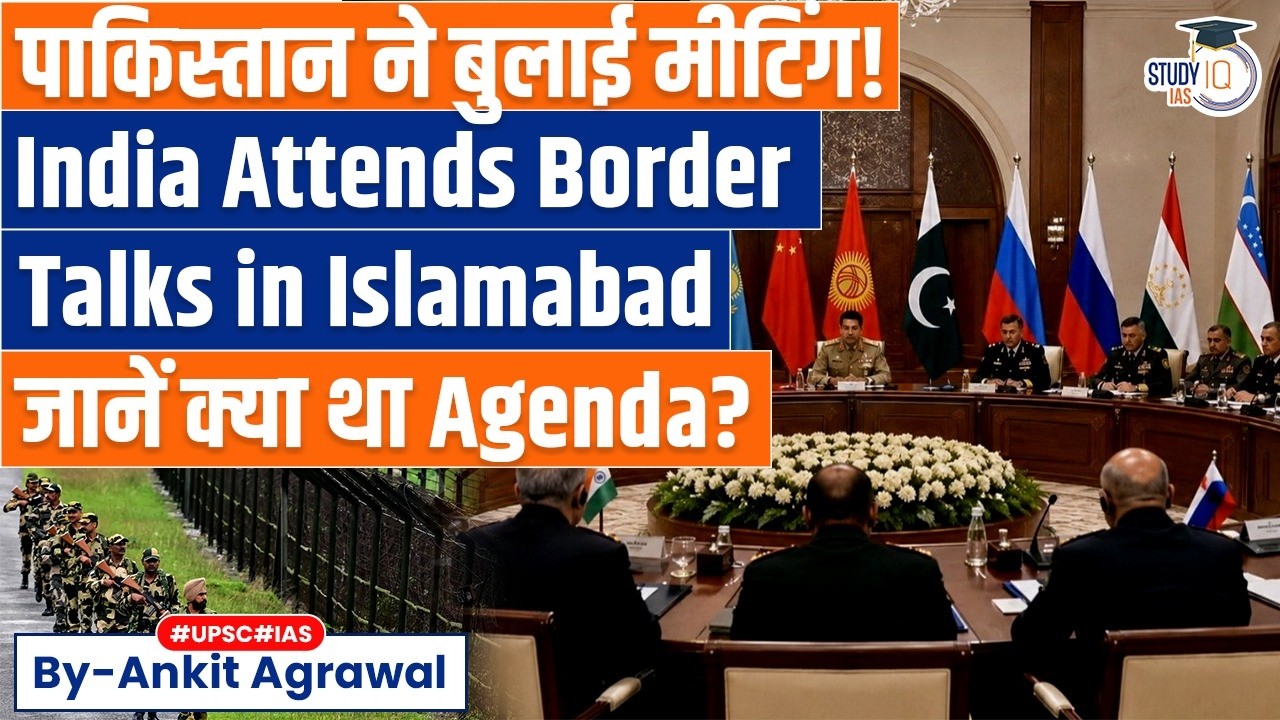 India attends SCO border security forces meet in Pakistan | Ankit Agrawal Study IQ