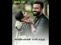 Laila Laila Neethane Enthan Laila Song Status