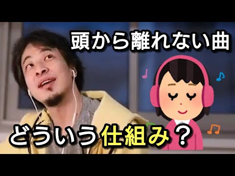 イヤーワームを取り除く: 科学的なトリックが役立ちます