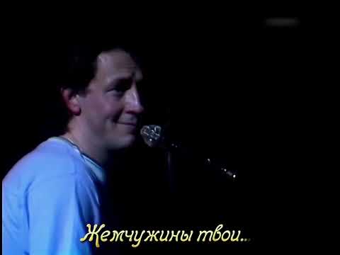 Jaak Joala - Vildist kübar (с переводом на русский)