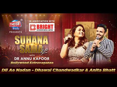 Dil Ae Nadan | Dhawal Chandwadkar | Anita Bhatt | Suhana Sama | Annu Kapoor | Theism Events