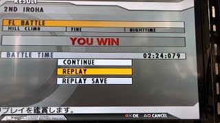街道バトル2  (スバルインプ対決FLバトル！)