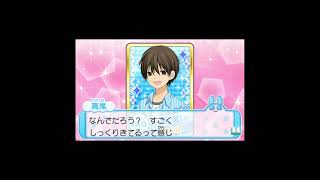 【12歳。】服装をほめる時 Ver 高尾 #Shorts