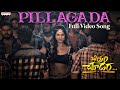 Pillagada Full Video Chitram Chudara Aditi Gautham Varun Sandesh RN Harshavardhan Radhan