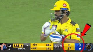 CSK vs RR IPL 2023 Last Over Highlights : Dhoni on Strike and Chennai needed 21 runs in Last Over