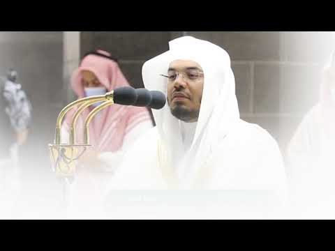 SURJA MERJEM (1:36) | Recitim i mrekullueshëm | Kënaqe zemrën me Kuran || Yasir ed-Deusari