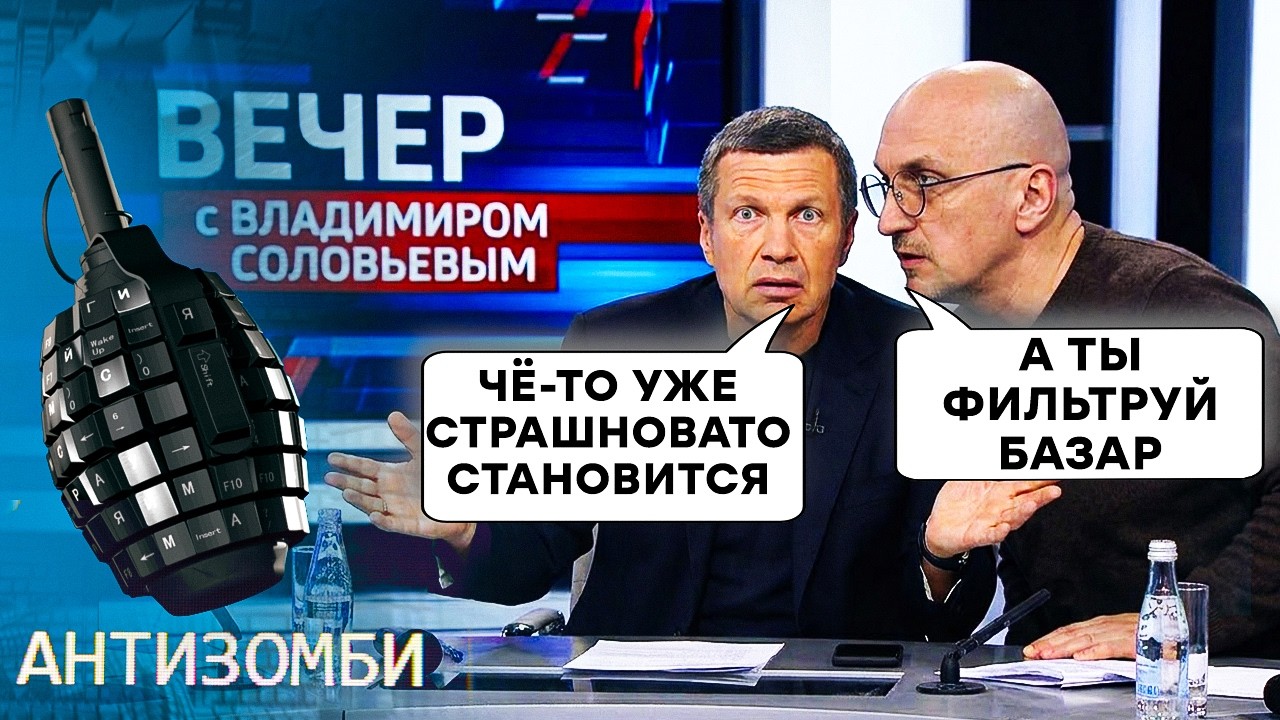 Кипиш! Путина ЖЕСТКО унизили свои! Z-ники поперли ПРОТИВ ВЛАСТИ. В России ГРЯД