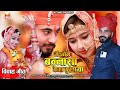 मैं थोने बन्ना सा वेगा बुलाया मारवाड़�