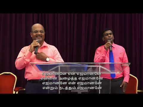 Unga Azhaippu | உங்க அழைப்பு | Tamil Christian Song | Live Worship