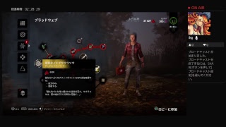 [Dead by Daylight] [実況] 女子とニューハーフのDBD部 きらりんの部活動日記♪