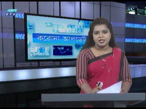 04 Pm Corona Bulletin || করোনা আপডেট || 28 March 2020 || ETV News