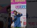 Actor Adinath Kothare In Nashik Navratrotsav 2022