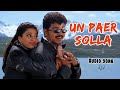 Un Paer Solla Minsara Kanna Movie Thalapathy Vijay Hits ️ Hariharan Sujatha Deva Musical