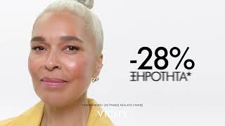 Αντιμετωπίστε τα σημάδια γήρανσης με την κρέμα ημέρας Neovadiol Magistral | Vichy Greece