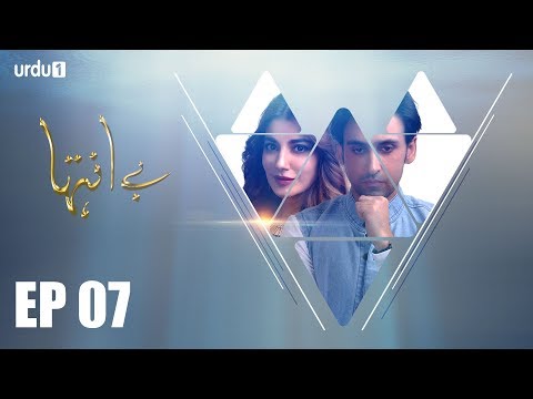 download lagu mp3 mp4 Beintehaa Episode 7, download lagu Beintehaa Episode 7 gratis, unduh video klip Beintehaa Episode 7