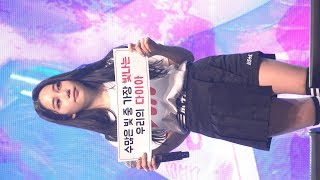 20180819 다이아 ( 주은 ) - #GMGN #블루스퀘어