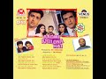 Pankaj Udhas Aadmi Khilona Hai Part 1 2