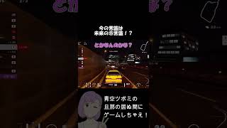 ミッションチャレンジから逃げた結果… #PS5#GT7#面白