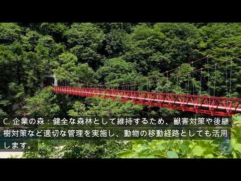 サミュエル・ブリッソン生態保護区 - 定義