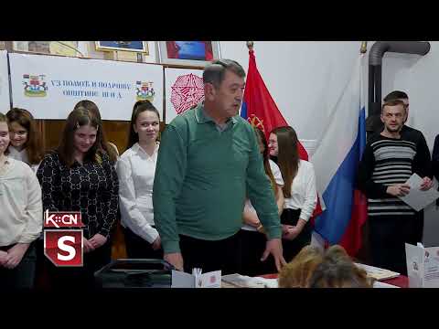 Promocija zbornika nagrađenih radova