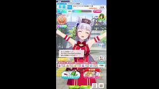 おだらくうまむすめ