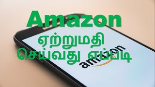 How to Export by Using Amazon | Export Business | Tamil