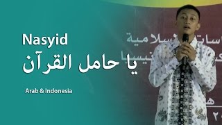 Download lagu Nasyid: Yaa Hamilal qur'an (O Bearer of the Qur'an) mp3 Download lagu Nasyid: Yaa Hamilal qur'an (O Bearer of the Qur'an) mp3