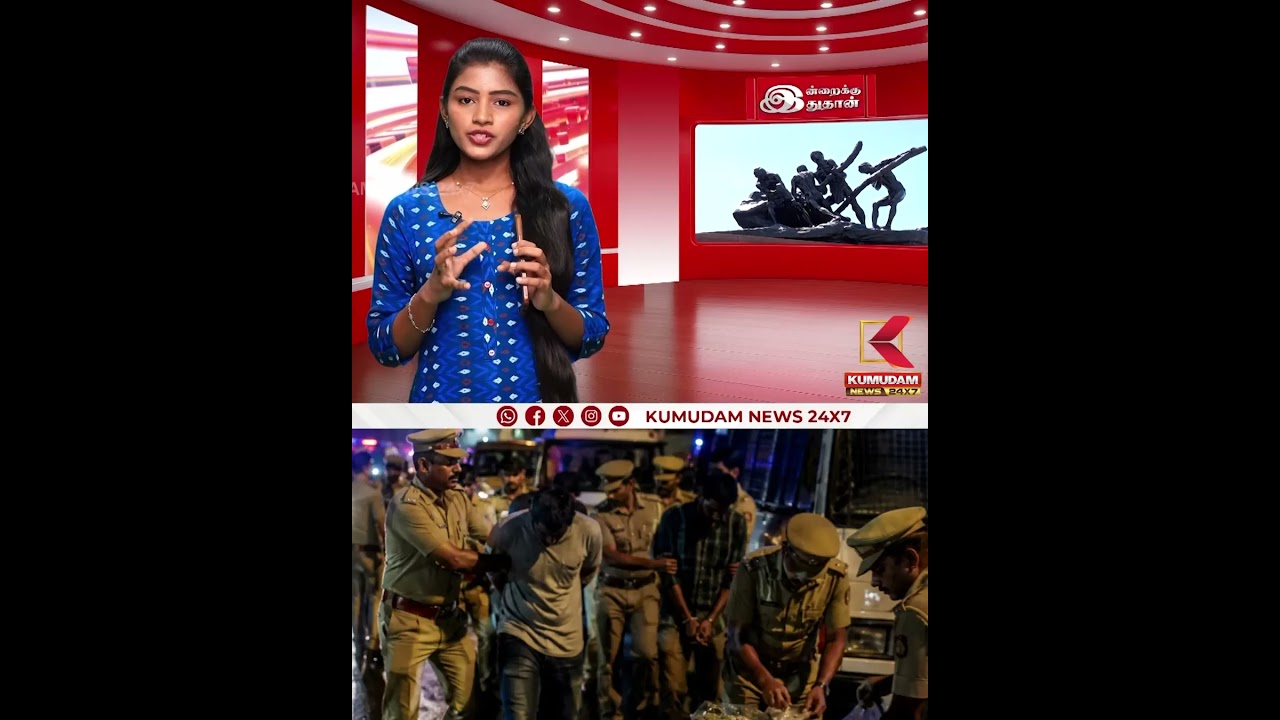 சென்னையில் வேட்டையில் இறங்கிய போலீஸ்.. ரவுடிகள் அதிரடியாக கைது | Chennai Rowdies Arrest