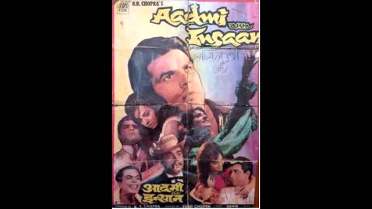 Ijaazat Ho To Lyrics | Aadmi Aur Insaan | Asha Bhosle, Mahendra Kapoor | Ravi